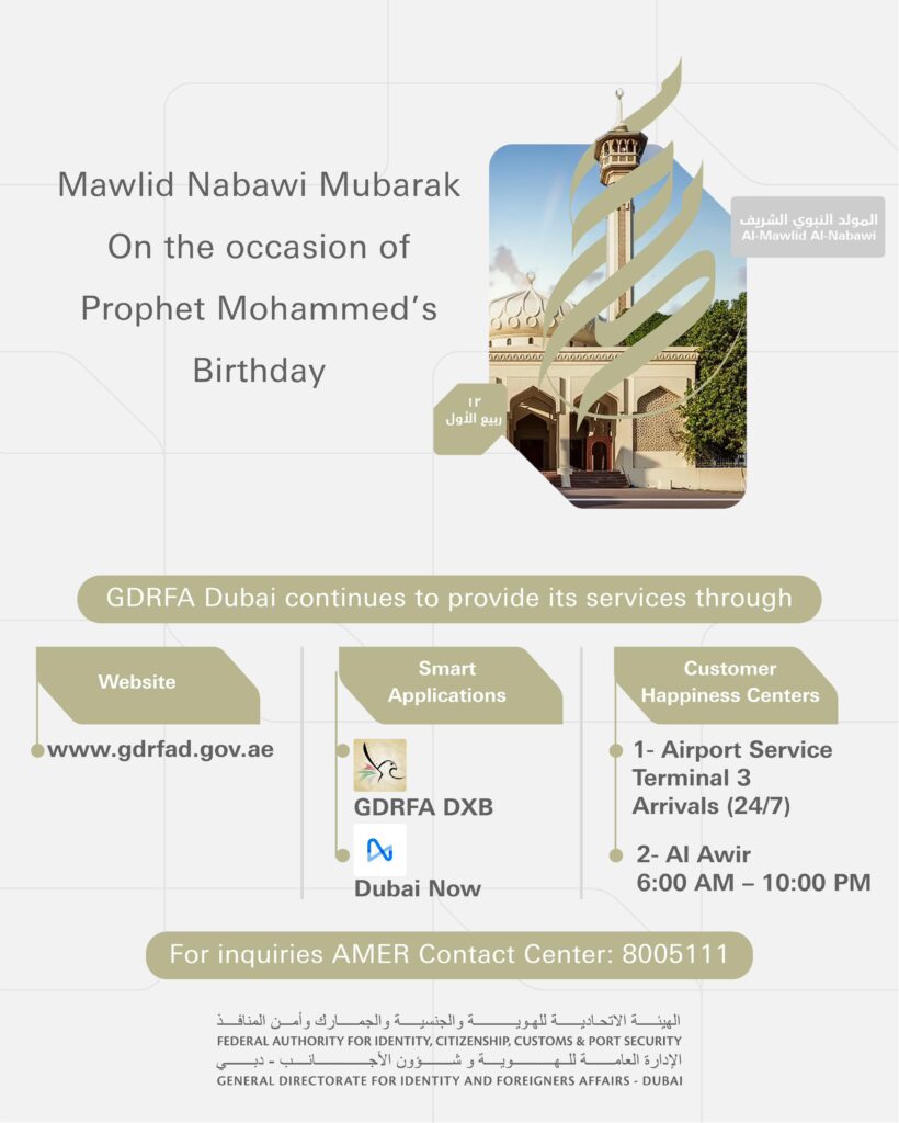 GDRFA Dubai Announces Prophet’s Birthday Holiday Working Hours