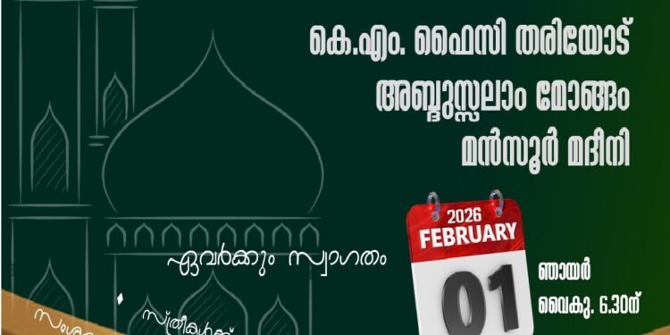 “Ahlan Ramadan” Programme to Be Held at Al Quoz Al Manar on Sunday