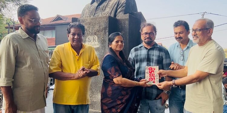 ‘Mangaluru’ Novel Launched at Kozhikode’s Mittayi Theruvu, Linking Two Literary Streets