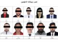 UAE Arrests 10 for Spreading Fake Attack Videos and AI-Generated Misinformation Online