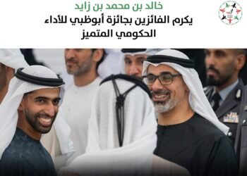 Dubai Announces AED 34 Billion Gold Line, Marking Major Shift Towards Sustainable Urban Mobility