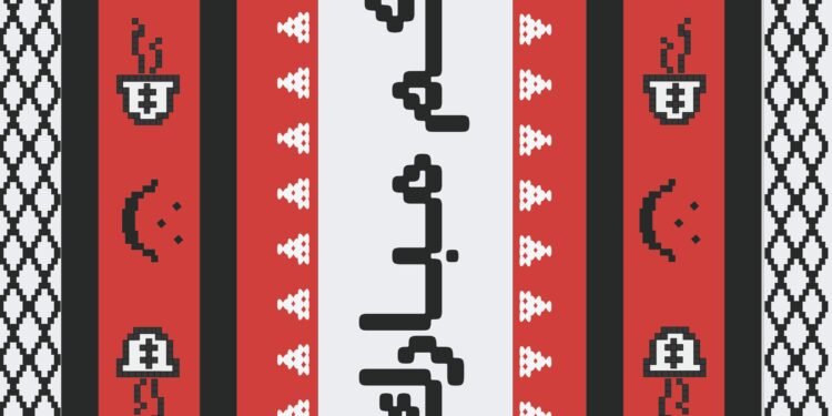 Dubai Culture and AC Milan Unveil Eid Al-Adha Artwork by Emirati Artist