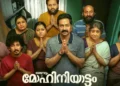 Easter Eggs Galore: How ‘Mohiniyattam’ is Winning the Internet with Its Brilliant Movie Tributes