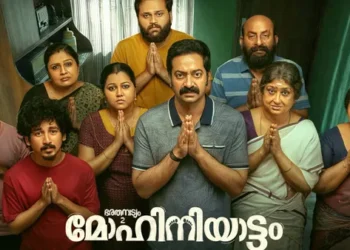 Easter Eggs Galore: How ‘Mohiniyattam’ is Winning the Internet with Its Brilliant Movie Tributes
