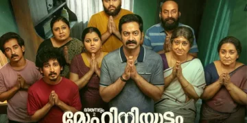 Easter Eggs Galore: How ‘Mohiniyattam’ is Winning the Internet with Its Brilliant Movie Tributes