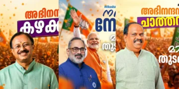 Strategic Breakthrough or UDF Failure? Deciphering BJP’s Historic 3-Seat Entry in Kerala