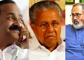 Kerala Assembly Election Results 2026: Counting to Begin at 8 AM; High Stakes for LDF and UDF