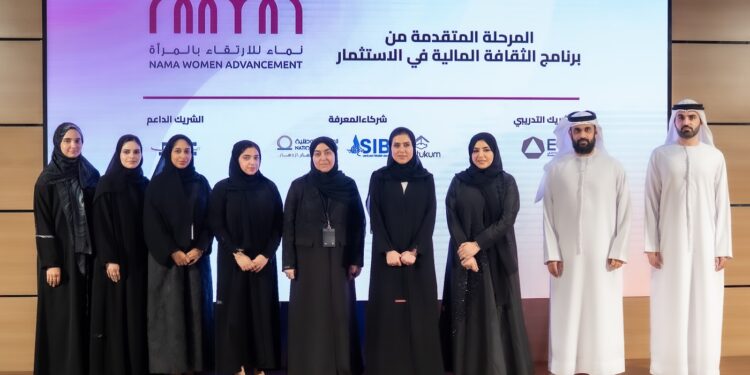 NAMA Empowers 32 Women with Advanced Financial Literacy and Islamic Finance Skills in Sharjah