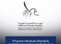 UAE Announces 30-Day Final Grace Period for Overstay Fine Exemption Beneficiaries