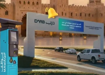 Hijri New Year 2026: Abu Dhabi Announces Free Parking and Toll Gates on Monday