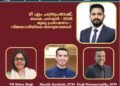 Enhance Public Speaking and Leadership Skills: God’s Own Toastmasters Club to Host Free Open House in Dubai