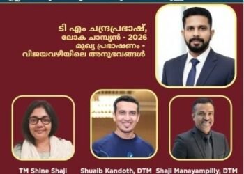 Enhance Public Speaking and Leadership Skills: God’s Own Toastmasters Club to Host Free Open House in Dubai