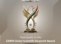 GDRFA Dubai Launches 2nd Scientific Research Award to Drive AI and Government Innovation
