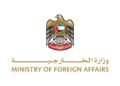 UAE Rejects Reports Alleging Transfer of Funds to Iran