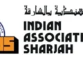 Sharjah Indian Association premises hosting a community consular service camp for Indian expatriates in the UAE.