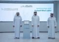 GDRFA Dubai Wins ‘Best Digital City Experience’ Award for Domestic Worker Management Initiative