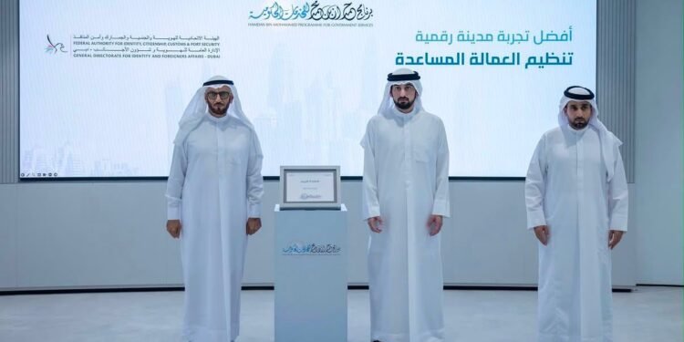 GDRFA Dubai Wins ‘Best Digital City Experience’ Award for Domestic Worker Management Initiative
