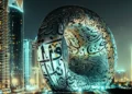 Ministry of Human Resources and Emiratisation building in the United Arab Emirates