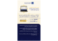 Dubai International Holy Quran Award announcement setup