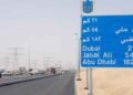 Dubai's RTA will open two new lanes along a 5km stretch of Emirates Road on August 30, boosting capacity by 33% for Sharjah-Dubai commuters.