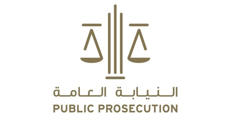 UAE Attorney-General Dr. Hamad Saif Al Shamsi addresses the 15th UN Crime Congress in Abu Dhabi, addressing human oversight in AI and cross-border cooperation against fraud.