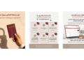 Dubai's GDRFA launches an online service enabling workers to report employers or sponsors who unlawfully retain their passports. Learn the step-by-step process.