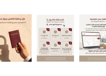 Dubai's GDRFA launches an online service enabling workers to report employers or sponsors who unlawfully retain their passports. Learn the step-by-step process.