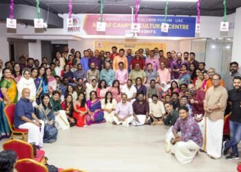 AKCAF Campus Onam Season 3 brings university festival spirit to Sharjah on September 20, 2026, featuring 28 competitive events, 150 college alumni groups, and 750 participants.