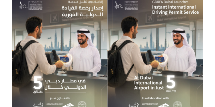 UAE residents and citizens can now obtain an International Driving Permit in five minutes at Dubai International Airport Terminal 3. Available 24/7.