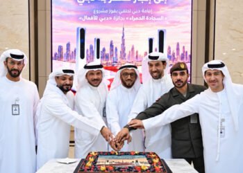 GDRFA Dubai celebrates winning the Dubai-IT Award for its Red Carpet corridor, clearing airport passengers via AI biometrics in under five seconds.