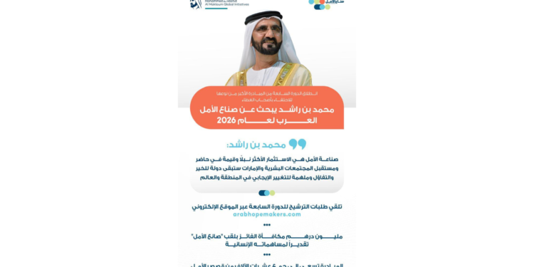 Sheikh Mohammed opens nominations for Arab Hope Makers, offering a Dh1M prize for grassroots humanitarian changemakers across the Arab world. Submit at arabhopemakers.com.