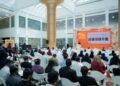 The 45th Sharjah International Book Fair opens Nov 4-15, 2026, hosting 2,673 publishers from 124 nations and Oman as Guest of Honour.